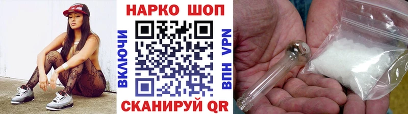 Хочу наркоту Томари Марихуана A-PVP Гашиш МЕФ КОКАИН