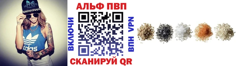 гидра зеркало  Томари  Alpha PVP крисы CK 