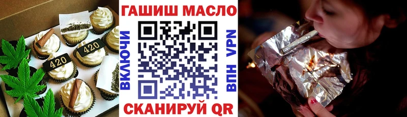 Canna-Cookies марихуана Томари