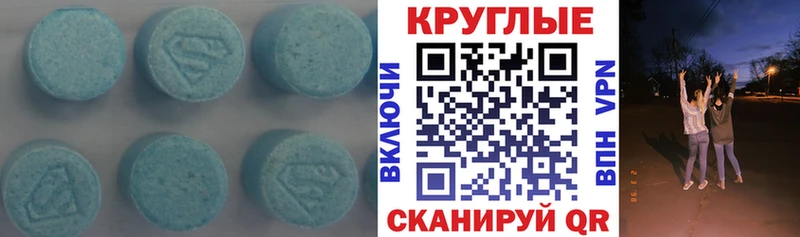купить цена Томари OMG ONION Ecstasy 300 mg