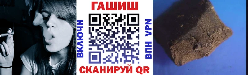 ГАШ хэш  blacksprut маркетплейс  Томари 