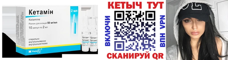 кракен зеркало  Томари  КЕТАМИН VHQ 