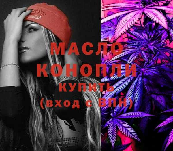 мефедрон VHQ Абинск