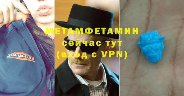 тгк Абдулино
