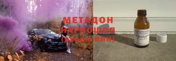 мефедрон VHQ Абинск