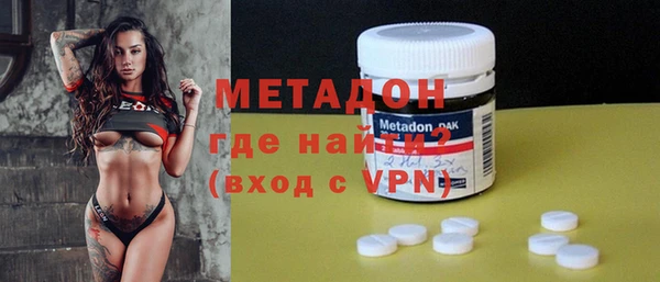тгк Абдулино