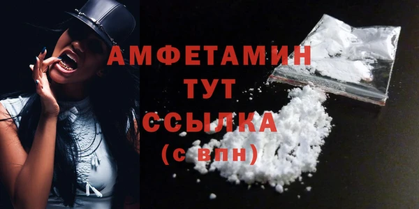 мефедрон VHQ Абинск