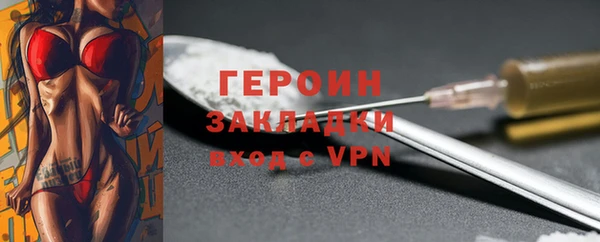 тгк Абдулино
