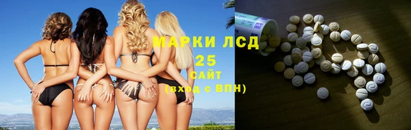 тгк Абдулино