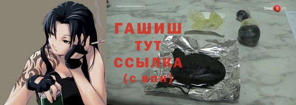 тгк Абдулино