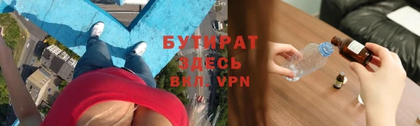 мефедрон мука Абаза
