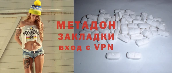 мефедрон мука Абаза