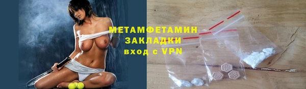 мефедрон мука Абаза