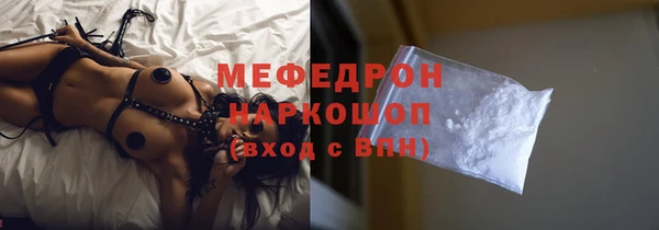 мефедрон VHQ Абинск