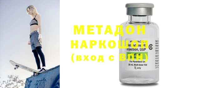 мефедрон мука Абаза