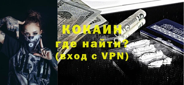 тгк Абдулино