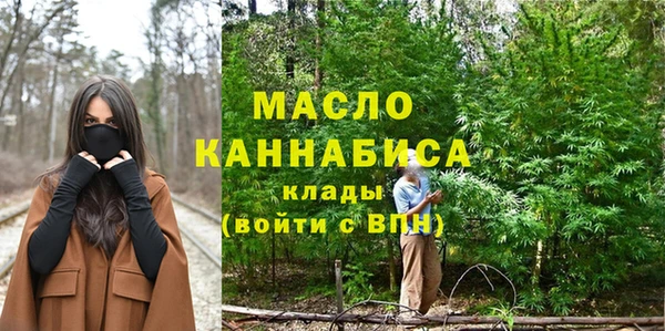 мефедрон мука Абаза