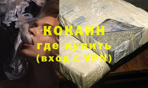мефедрон мука Абаза
