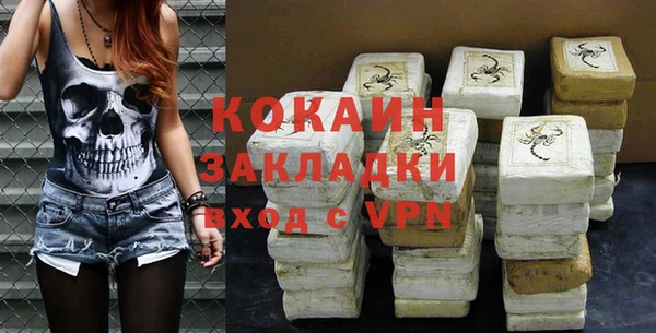 тгк Абдулино