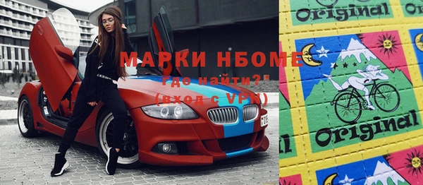 мефедрон VHQ Абинск