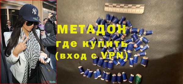 мефедрон VHQ Абинск
