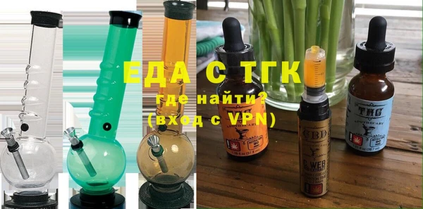 мефедрон мука Абаза