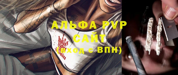 тгк Абдулино