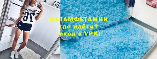 мефедрон VHQ Абинск