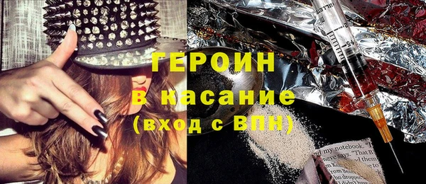 мефедрон VHQ Абинск