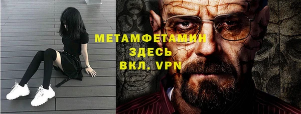 мефедрон мука Абаза