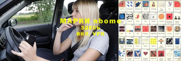 мефедрон мука Абаза
