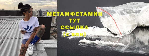 мефедрон мука Абаза