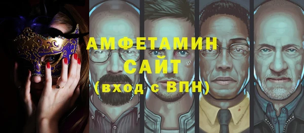 мефедрон VHQ Абинск