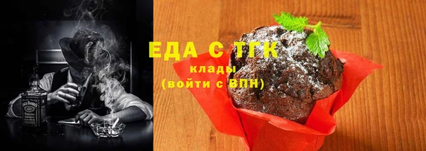 мефедрон мука Абаза