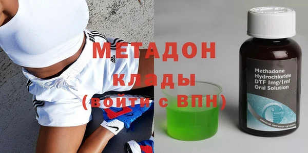 тгк Абдулино