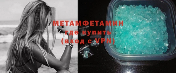 тгк Абдулино