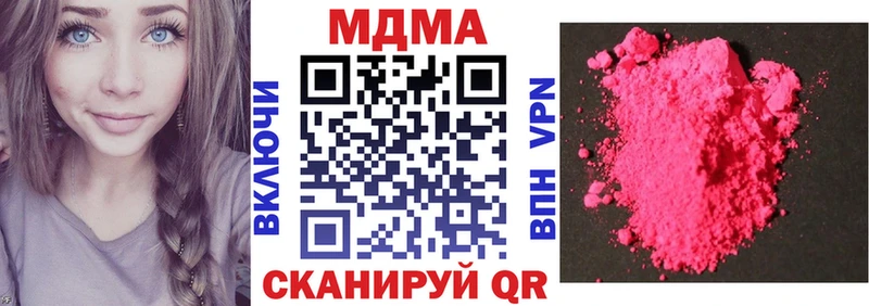 даркнет сайт  Томари  МДМА crystal 