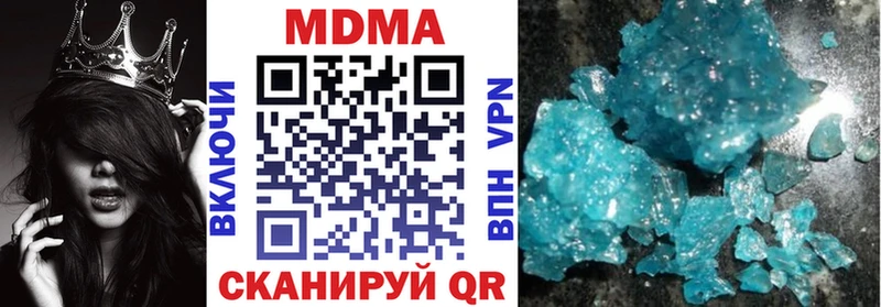 MDMA молли Томари
