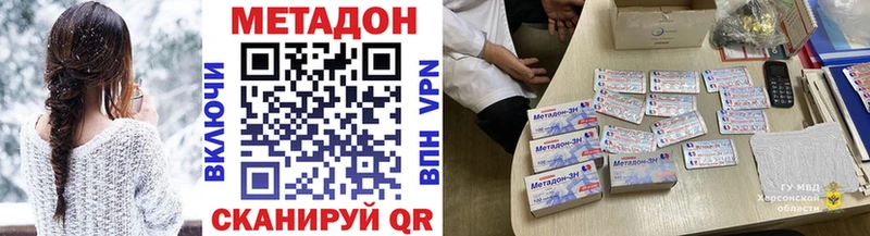 МЕТАДОН белоснежный Томари