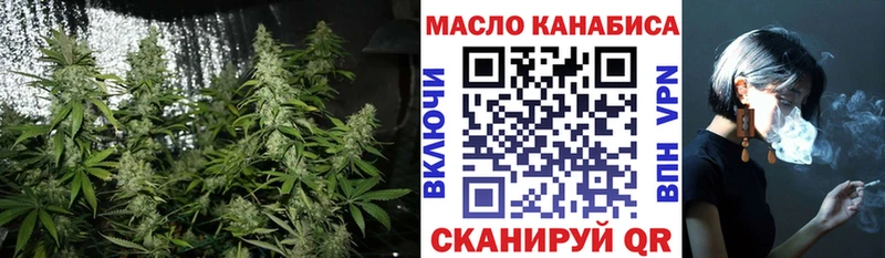 МЕГА ссылка  Томари  ТГК гашишное масло 